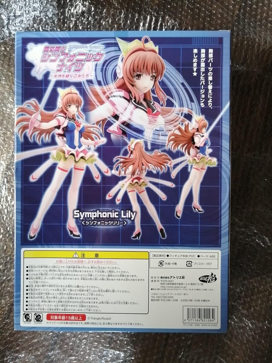 Amazon.co.jp: アトリエ彩 1/6スケール完成品フィギュア 魔法戦士